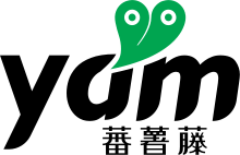 蕃薯藤