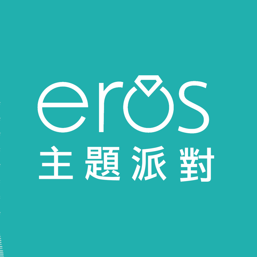 eros主題派對