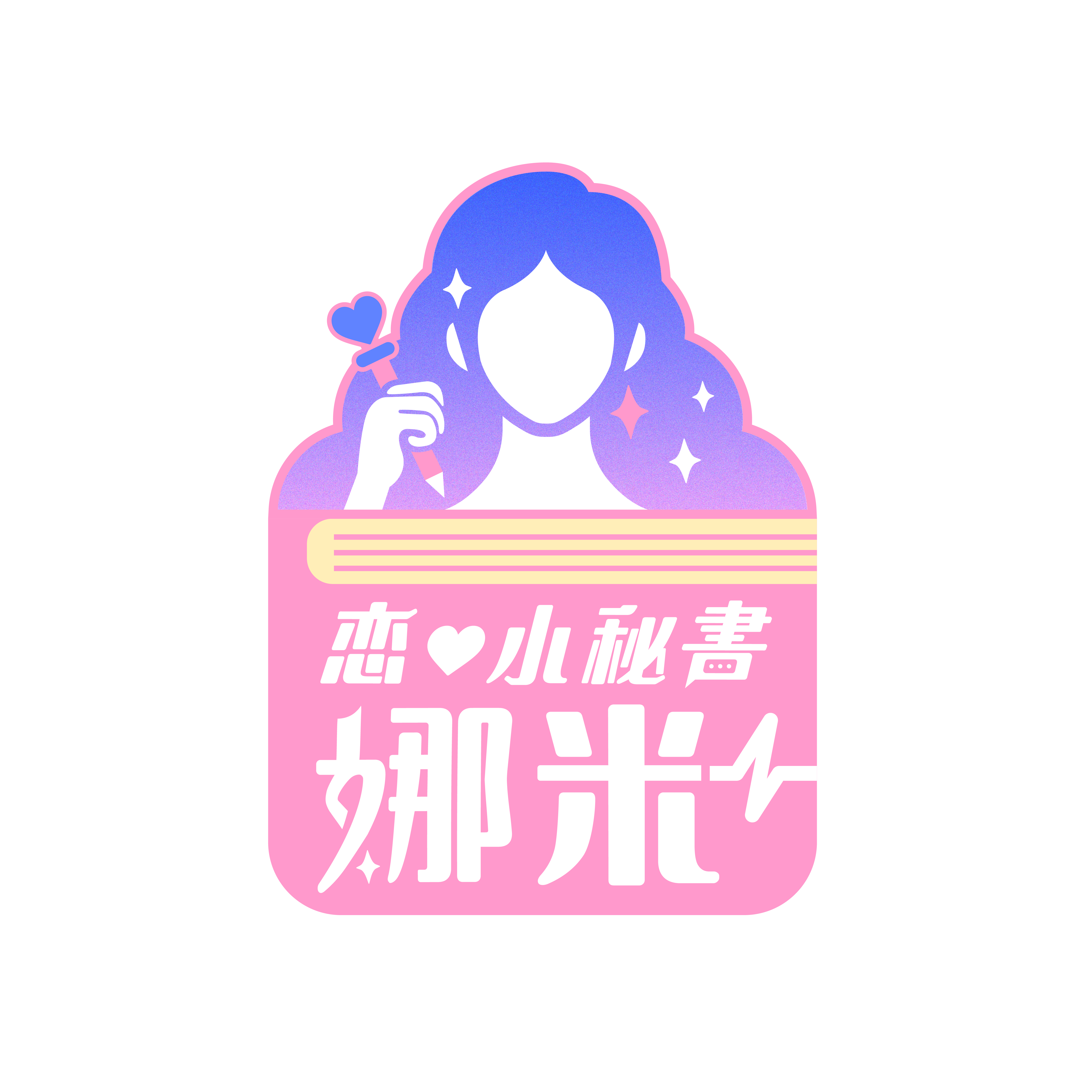 官方網站