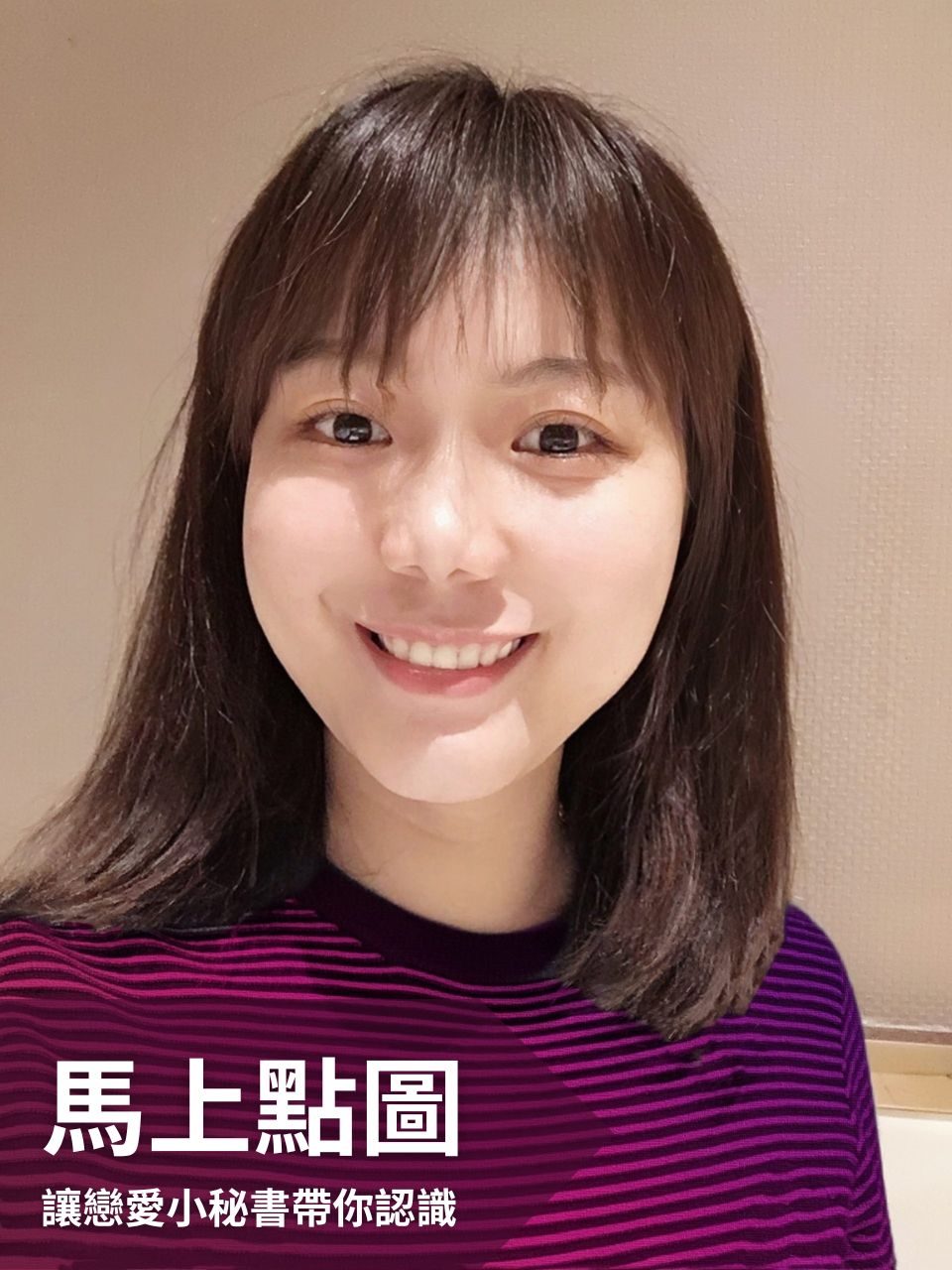 台南相親或台南人找對象？台南人的交友管道？