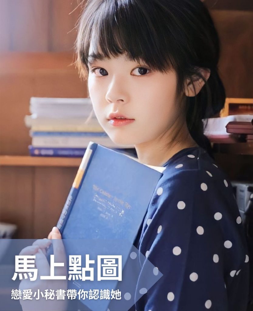 想脫單嗎?戀愛小秘書告訴你,必須做對這4件事