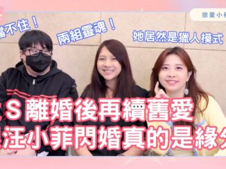 戀愛會社31：cover