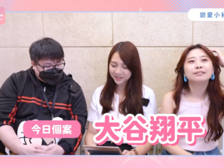 戀愛會社34：名人介紹