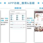 寵物APP《PetPoint》全新創舉　結合AI口腔檢測技術　打造毛小孩健康環境