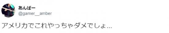 《Fate/Grand Order》Cosplay帶長槍引起加州警方戒備？ 動漫 第8張