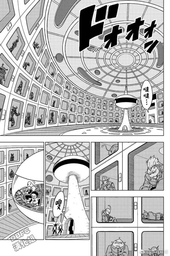 龍珠超漫畫50話漢化版：魔羅第三個願望曝光 動漫 第3張