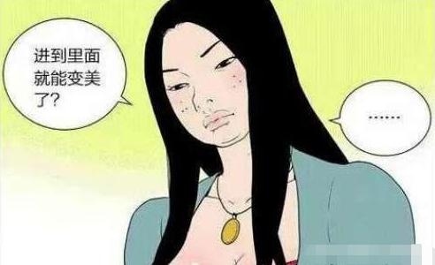 搞笑動漫：變美泉水，能讓醜女變美女嗎？ 動漫 第3張