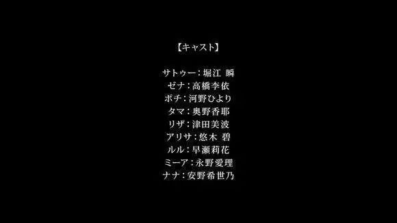 夢行の爆肝工程師的異世界狂想曲 動漫 第12張