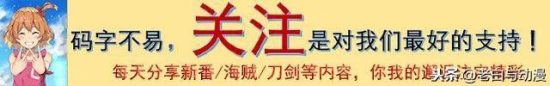 動漫裡的冷知識：人體表皮擦傷後，體內原來會經歷這些事！ 動漫 第1張