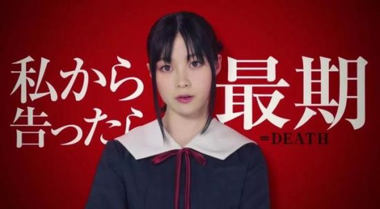 輝夜大小姐真人版，橋本環奈撒嬌的樣子意外挺還原 動漫 第2張