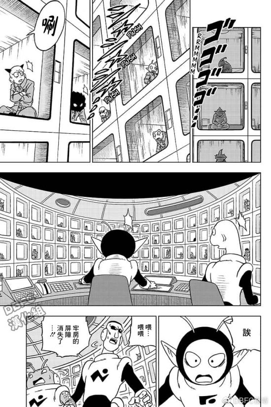 龍珠超漫畫50話漢化版：魔羅第三個願望曝光 動漫 第7張