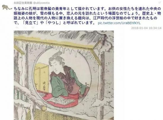 動漫開創性轉換風潮？非也，這是日本古代玩剩下的東西 動漫 第10張