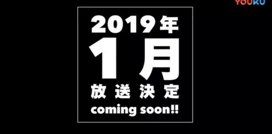 《一拳超人》作者+骨頭社，這部19年新番動畫，預定一月霸權！ 動漫 第8張