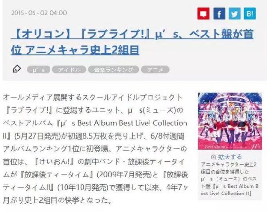 都是經典！日本評選最令人心動的入坑動畫歌，輕音少女勢不成擋 動漫 第14張