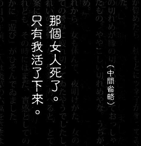 人生怎麼過的那麼厭世！這幾部動漫絕對能告訴你答案 動漫 第4張