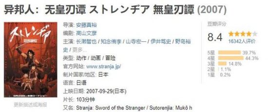 《一拳超人》作者+骨頭社，這部19年新番動畫，預定一月霸權！ 動漫 第15張