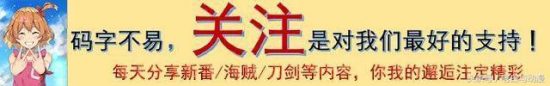 刀劍神域：桐人在SAO裡使用過的七把武器，全部知道的沒幾個人！ 動漫 第1張