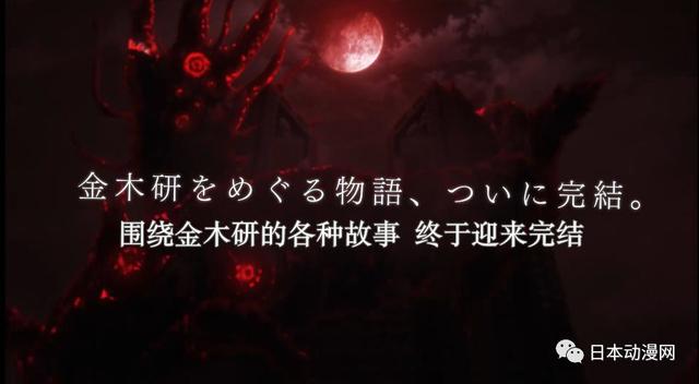 七年漫畫，四年動畫，《東京喰種》終於迎來了最終的悲傷！ 動漫 第5張