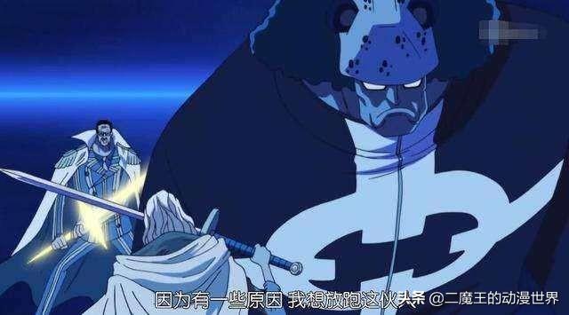 海賊王：革命軍幹部大熊為何會被天龍人奴役，真正原因竟是魯夫 動漫 第4張
