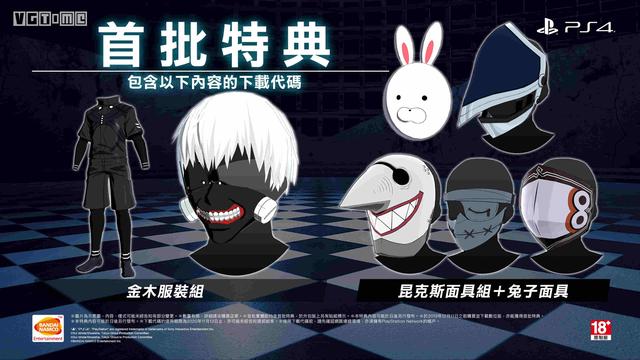 《東京喰種：re》中文版將於11月14日發售 動漫 第1張