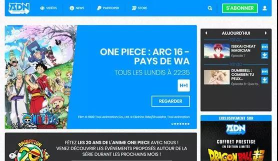 日本動畫出海法國：法國人也喜歡看日本動畫，《龍珠超》最受歡迎 動漫 第19張