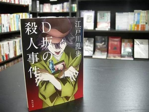 「文豪野犬」的角色對真實世界的文豪有什麼影響？是貶低亦或褒揚 動漫 第6張