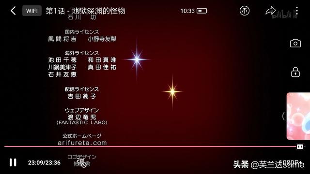 新番《平凡職業造就世界最強》第1集被吐槽「制作貧窮」，你有什麼看法？ 動漫 第42張