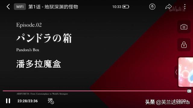 新番《平凡職業造就世界最強》第1集被吐槽「制作貧窮」，你有什麼看法？ 動漫 第43張