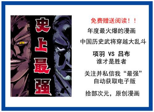 解讀「東京喰種」小丑組織的強大！網友：舊多二福請受我膝蓋！ 動漫 第7張