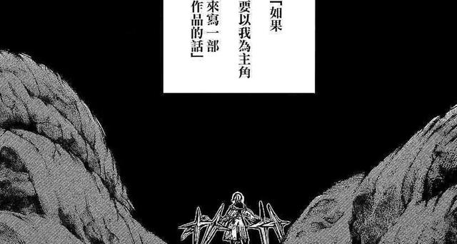 《東京喰種re》漫畫第177集，金木大戰利世，成長代價讓人心酸！ 動漫 第1張