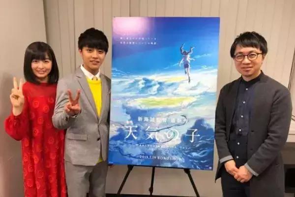 剛剛突破100億日元，新海誠的《天氣之子》就被選送「奧斯卡」了 動漫 第11張