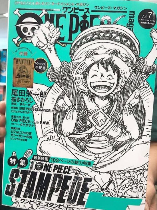 海賊王雜誌第7期情報-尾田竟親繪沙鱷魚X明哥CP圖 動漫 第17張
