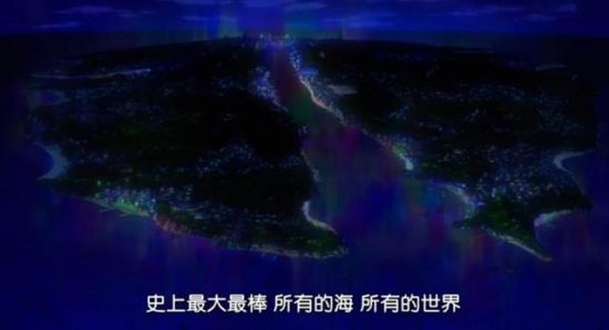 海賊王896集：伊姆大人露出真面目？他真正的目的是改變海賊世界 動漫 第6張