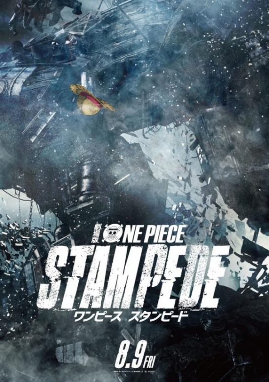 劇場版《海賊王：STAMPEDE》上映，尾田榮一郎發文自吹一番 動漫 第2張