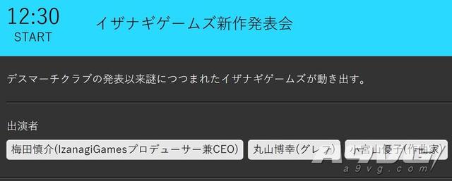 PS4《冤罪執行遊戲》公開《狂賭之淵》作者河本焰負責劇本 動漫 第2張