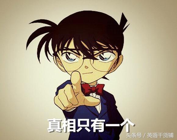 《名偵探柯南》為什麼會翻譯成「Case Closed」？ 動漫 第3張