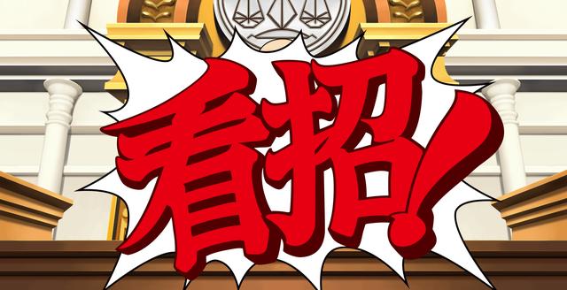 共由說《逆轉裁判123成步堂合集》官中一言難盡 遊戲情懷拉滿 動漫 第17張