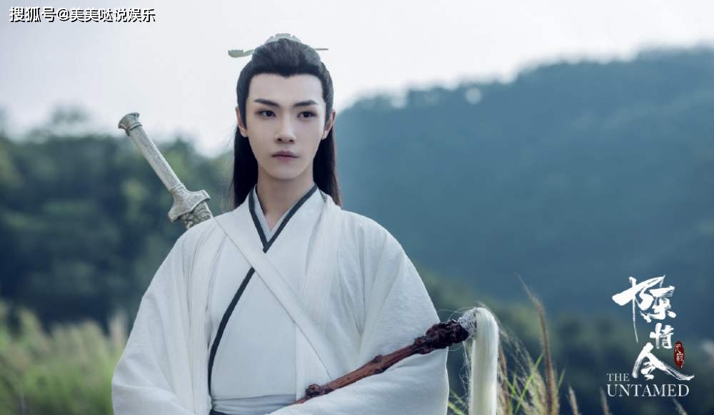 《陳情令》最虐心片段義城篇，宋嵐遞劍給曉星塵別有深意 戲劇 第2張