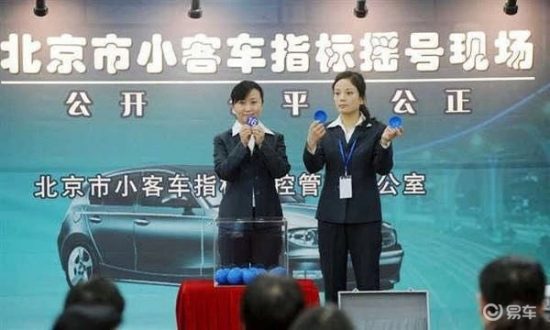 發改委：汽車限購、限行政策即將撤消！ 汽車 第1張