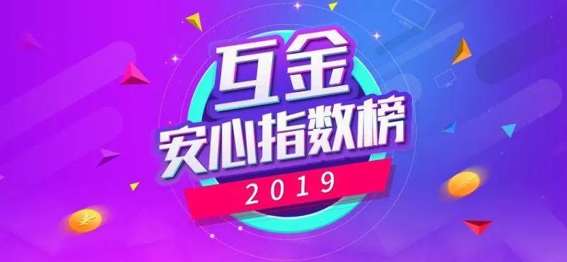 ①廣州一平台增資至5億元②10億賭局，董明珠正式獲勝丨P2P不雅察日報 財經 第3張