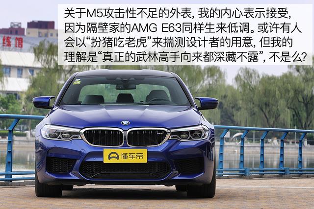 縱虎回山 試駕2018款BMW M5（F90） 汽車 第2張