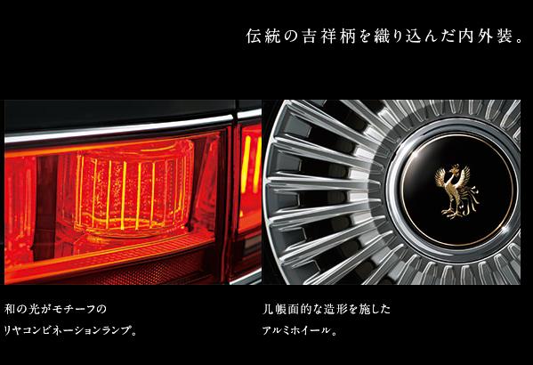 本來這才是低調的豪華 -- 日本天皇座駕實拍：豐田世紀 汽車 第11張