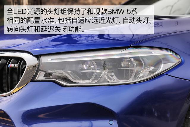 縱虎回山 試駕2018款BMW M5（F90） 汽車 第4張