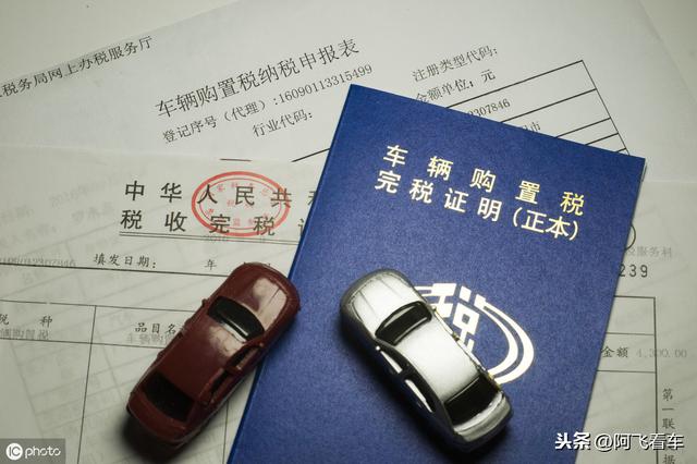 車管所上牌只需135元，4S店卻收兩三千，本身往上牌真的很難嗎 汽車 第3張