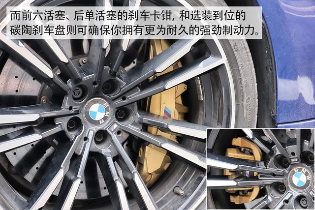 縱虎回山 試駕2018款BMW M5（F90） 汽車 第12張