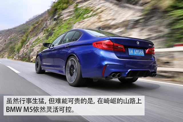 縱虎回山 試駕2018款BMW M5（F90） 汽車 第32張