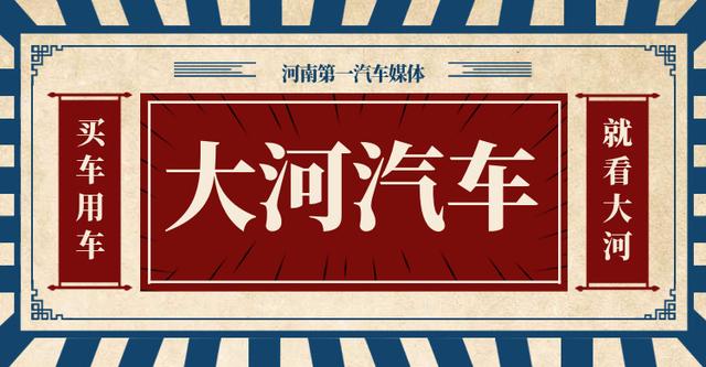 5月1日將履行年檢新標準，不達標則不克不及上路行駛 汽車 第1張