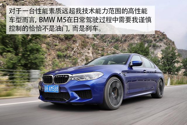 縱虎回山 試駕2018款BMW M5（F90） 汽車 第29張