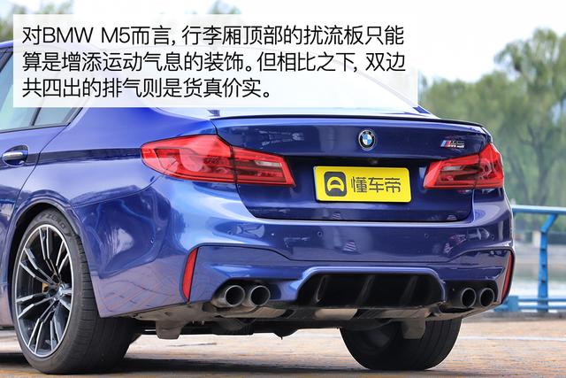 縱虎回山 試駕2018款BMW M5（F90） 汽車 第10張