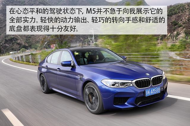 縱虎回山 試駕2018款BMW M5（F90） 汽車 第27張